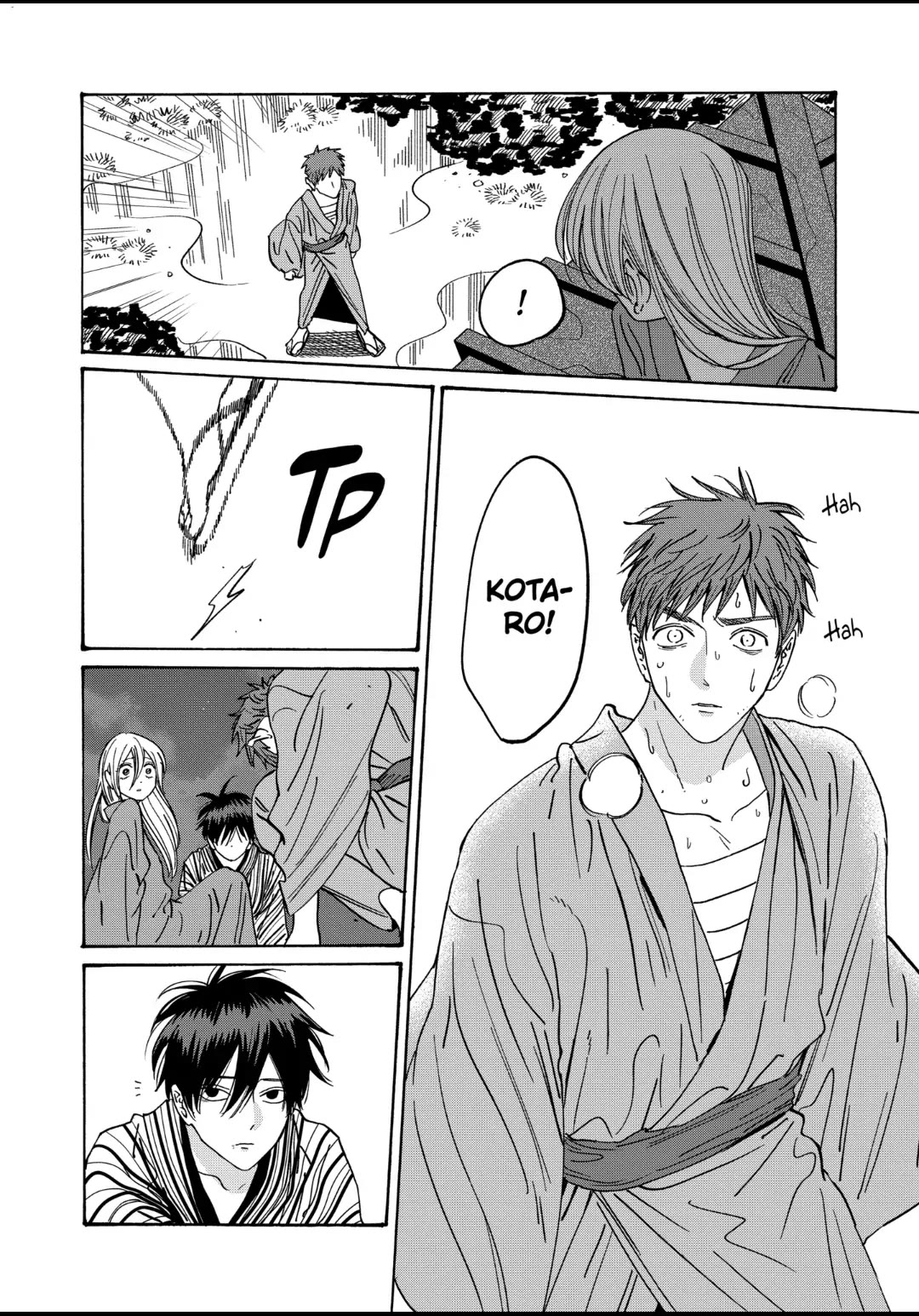 Hotaru no Yomeiri Chapter 25 page 13 - Chapter 25