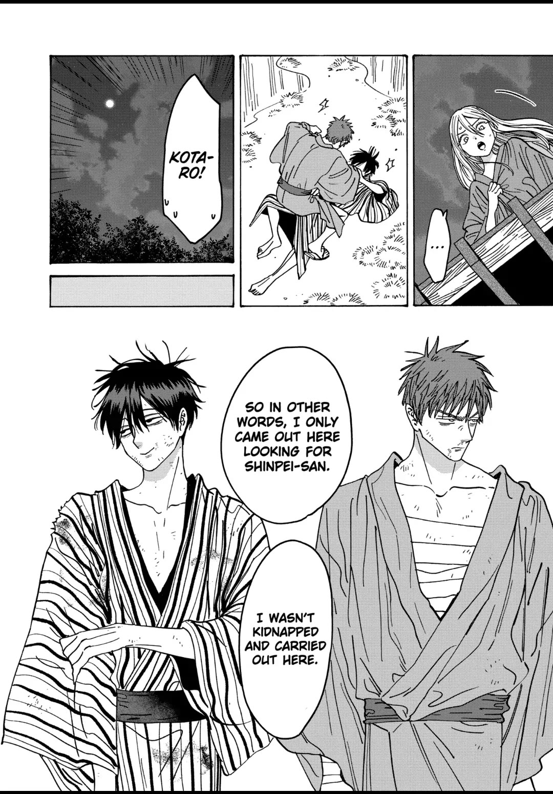 Hotaru no Yomeiri Chapter 25 page 15 - Chapter 25