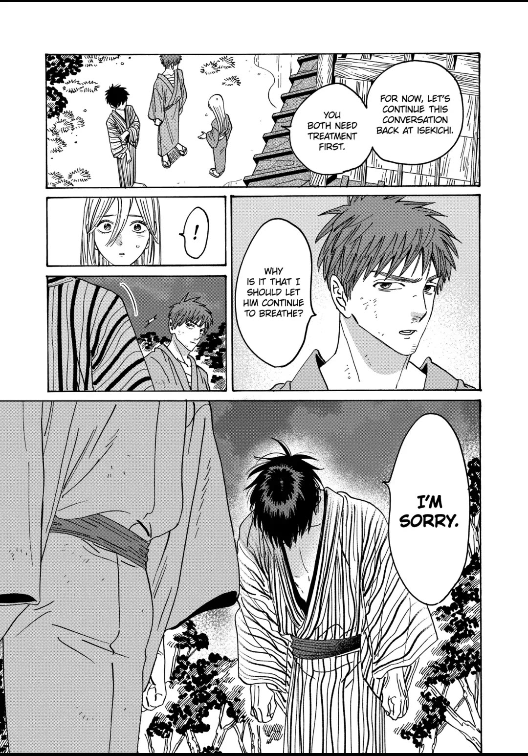 Hotaru no Yomeiri Chapter 25 page 16 - Chapter 25