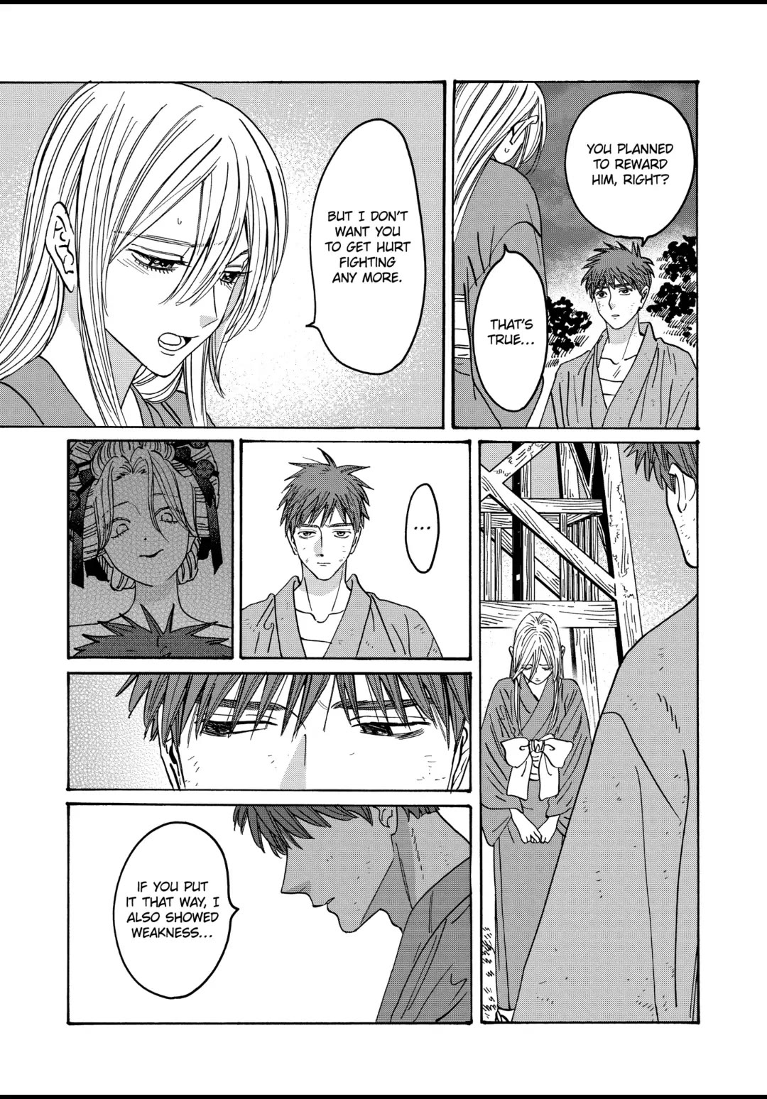 Hotaru no Yomeiri Chapter 25 page 18 - Chapter 25