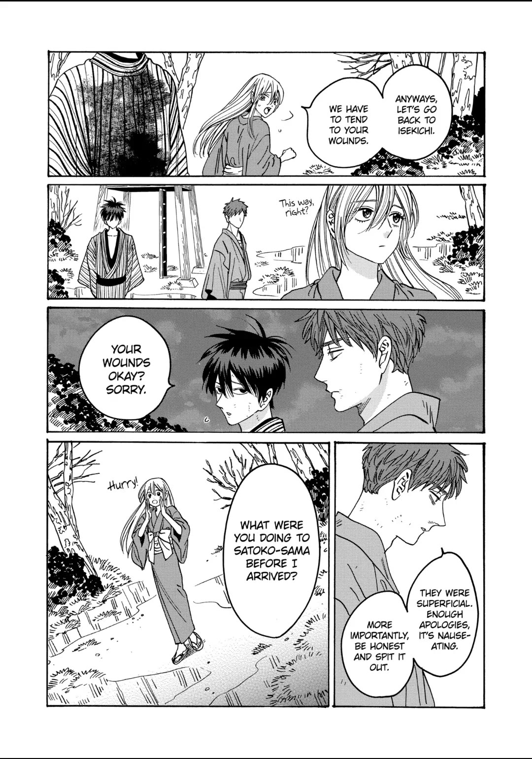 Hotaru no Yomeiri Chapter 25 page 20 - Chapter 25