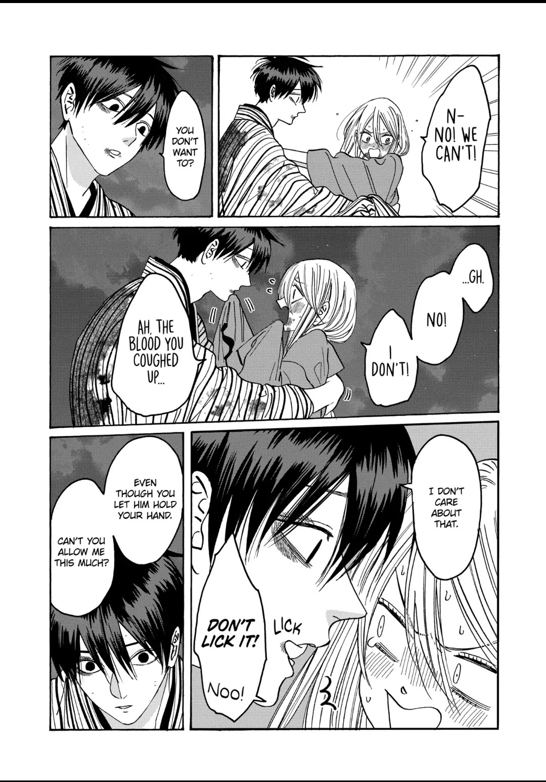 Hotaru no Yomeiri Chapter 25 page 3 - Chapter 25