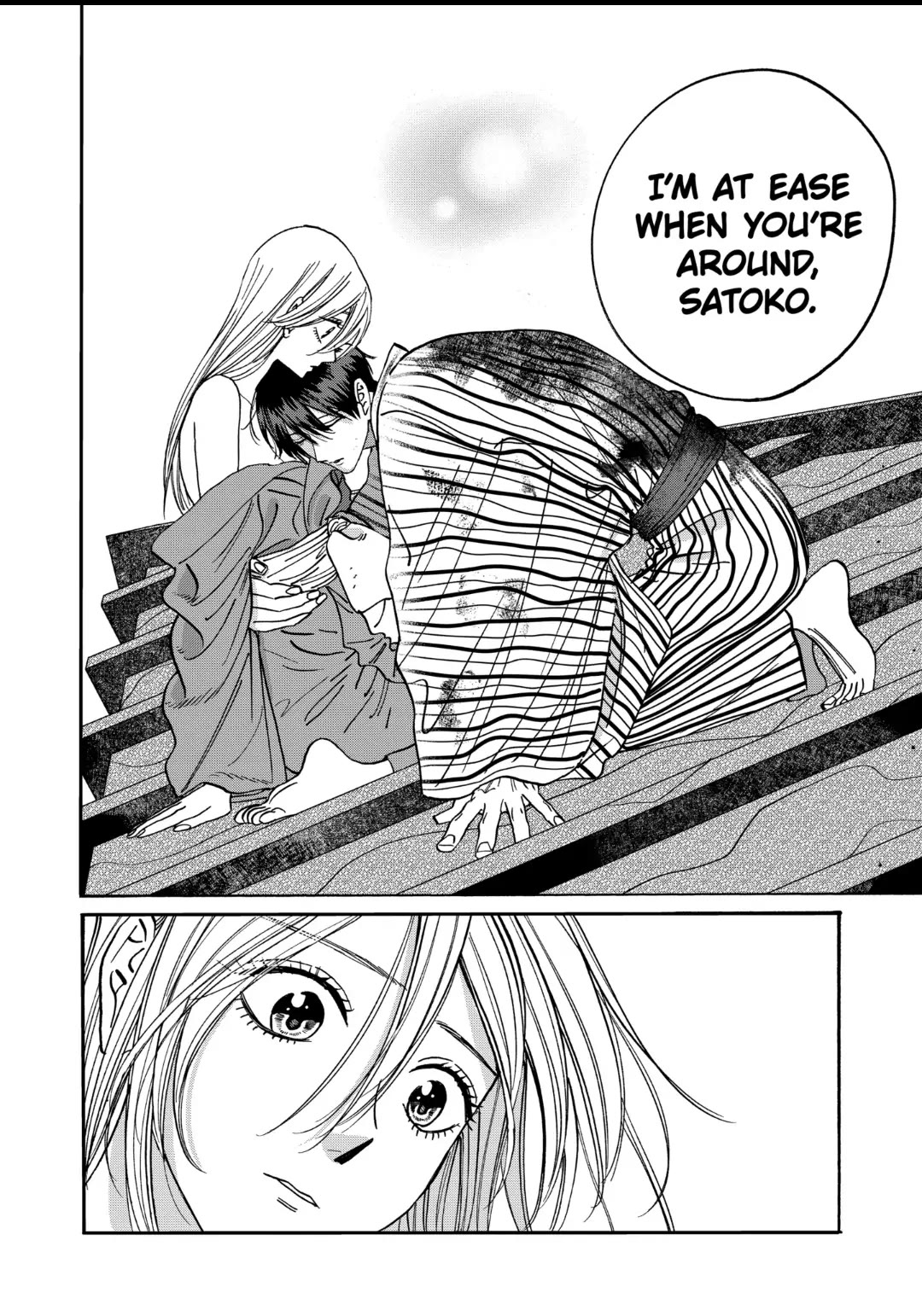 Hotaru no Yomeiri Chapter 25 page 7 - Chapter 25