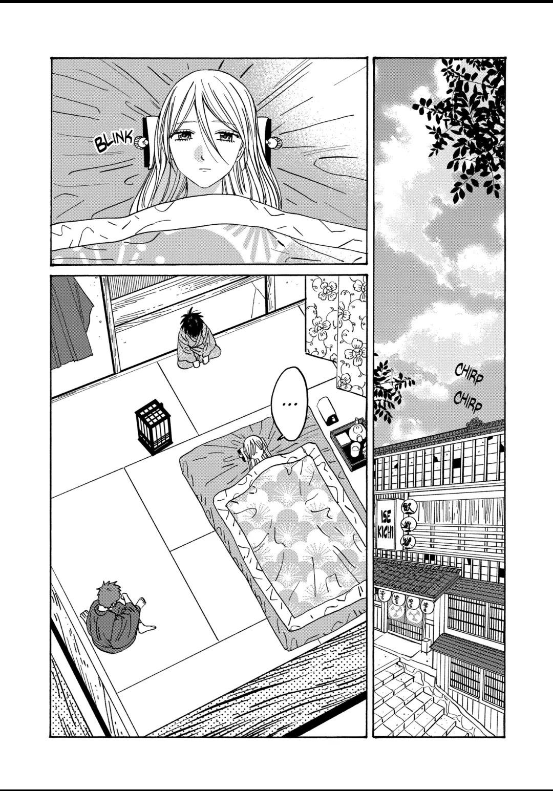Hotaru no Yomeiri Chapter 26 page 1 - Chapter 26