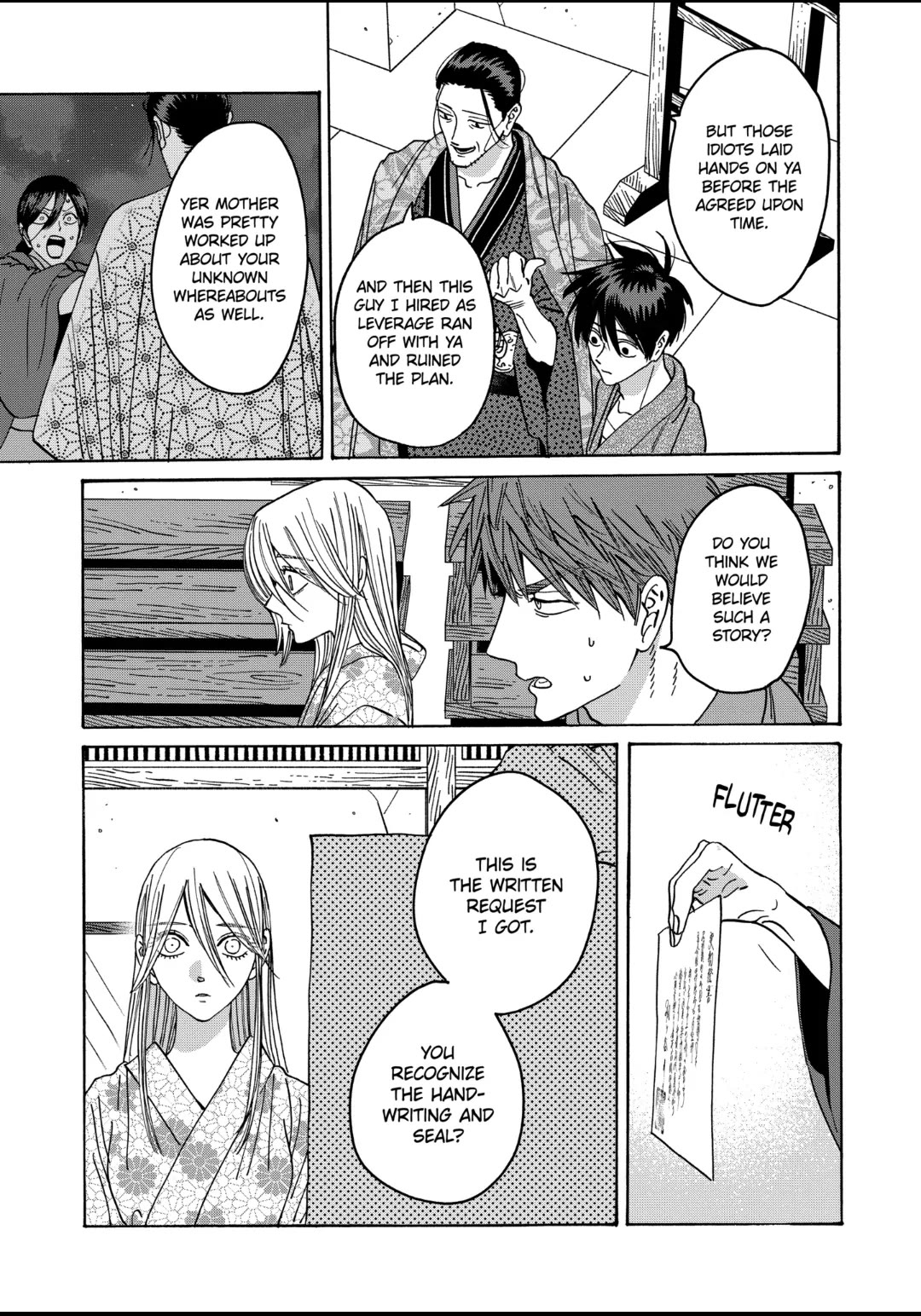 Hotaru no Yomeiri Chapter 26 page 14 - Chapter 26