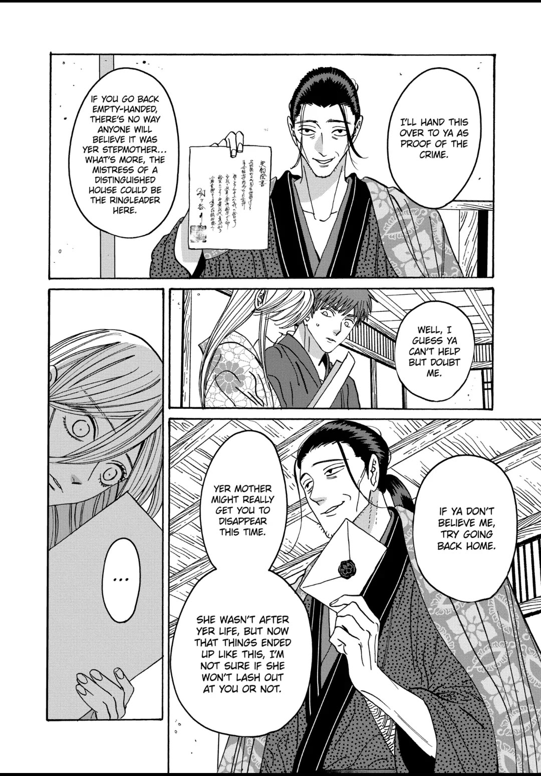 Hotaru no Yomeiri Chapter 26 page 15 - Chapter 26