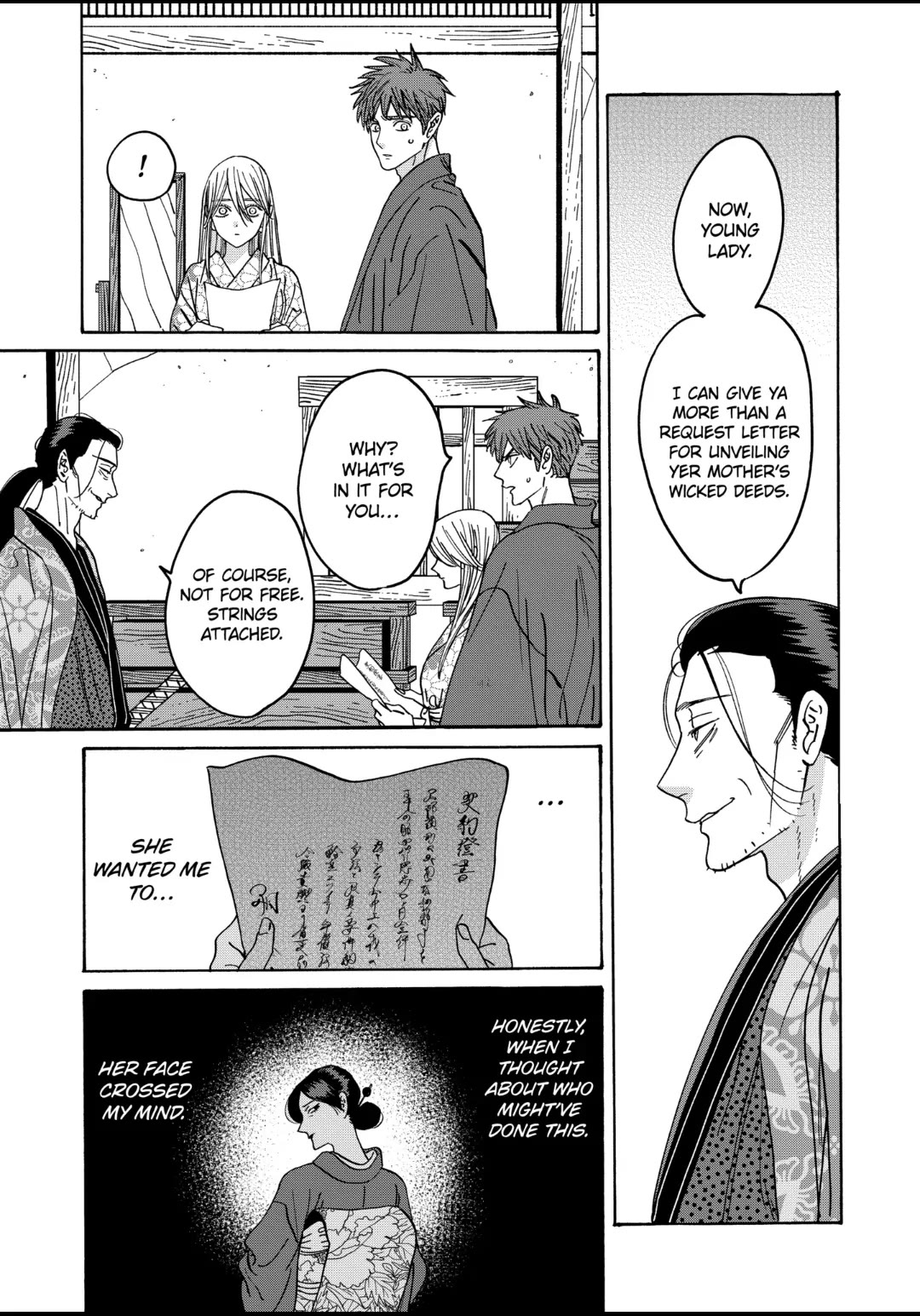 Hotaru no Yomeiri Chapter 26 page 16 - Chapter 26