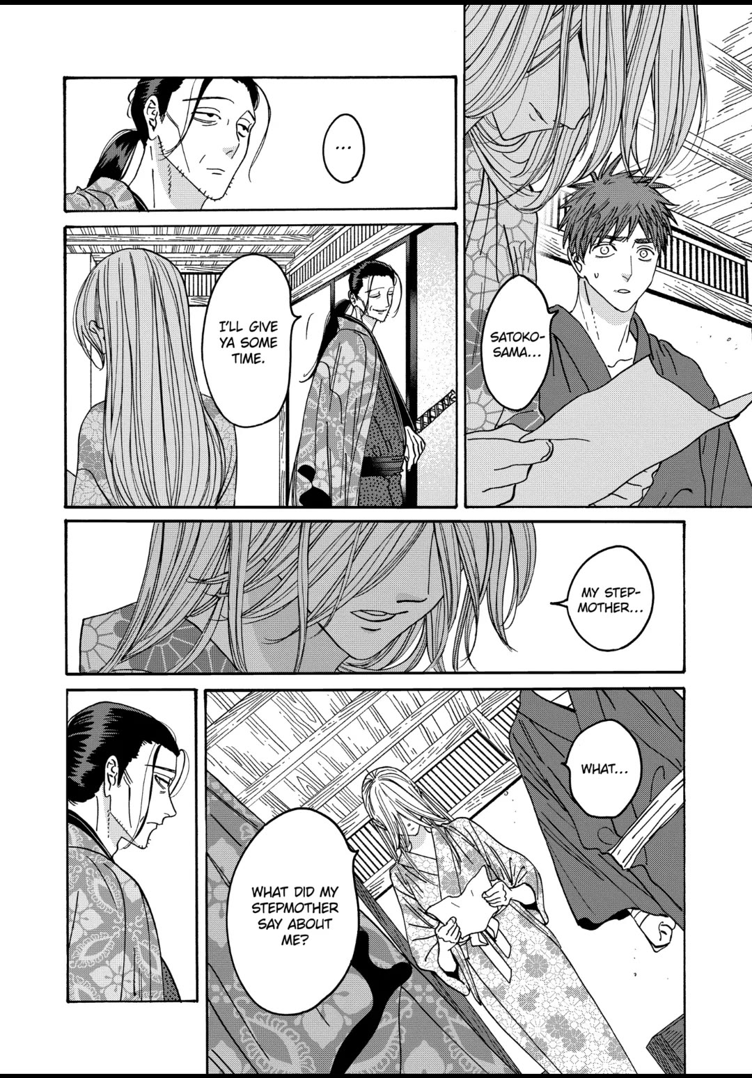Hotaru no Yomeiri Chapter 26 page 17 - Chapter 26