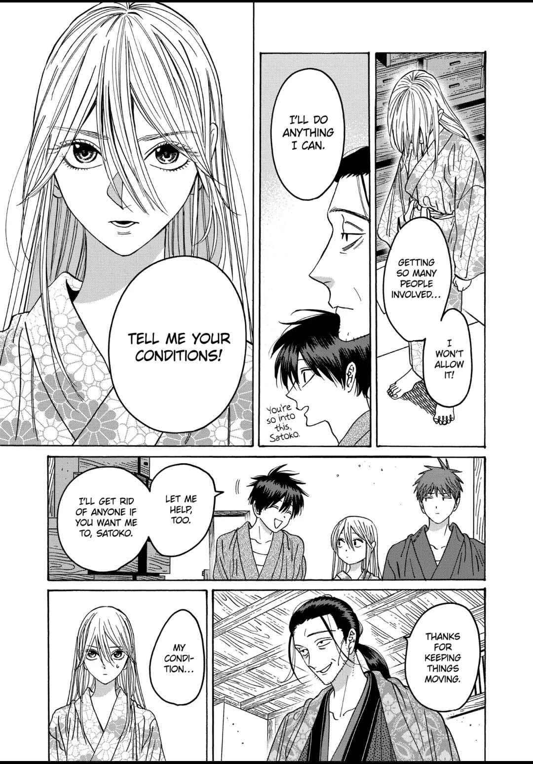 Hotaru no Yomeiri Chapter 26 page 22 - Chapter 26