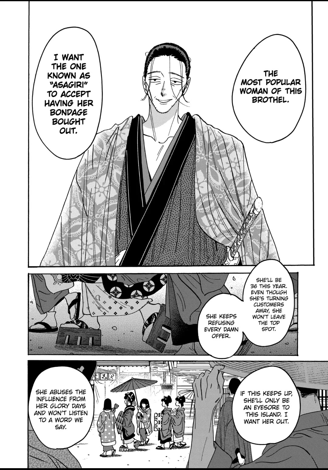 Hotaru no Yomeiri Chapter 26 page 23 - Chapter 26