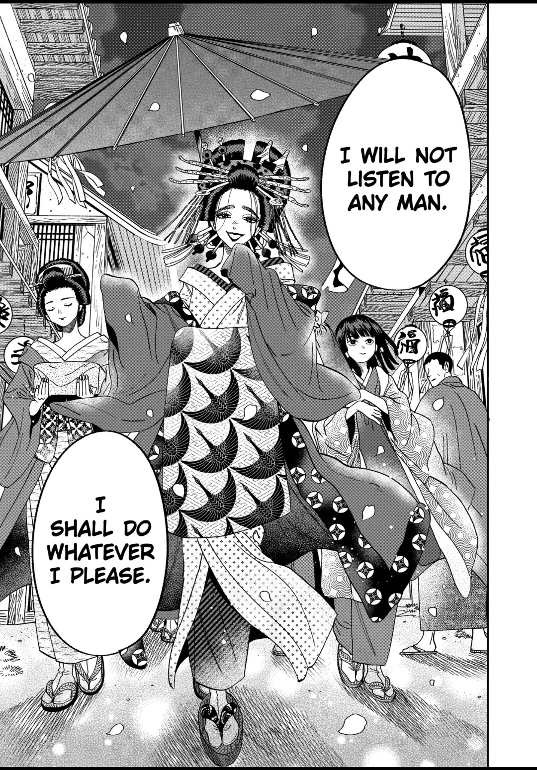Hotaru no Yomeiri Chapter 26 page 26 - Chapter 26