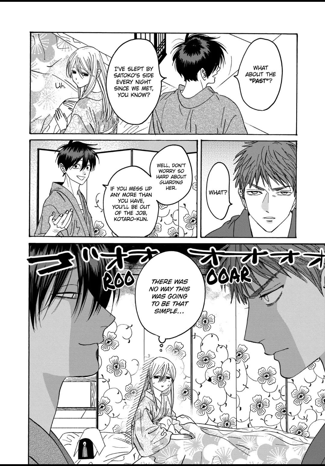 Hotaru no Yomeiri Chapter 26 page 3 - Chapter 26