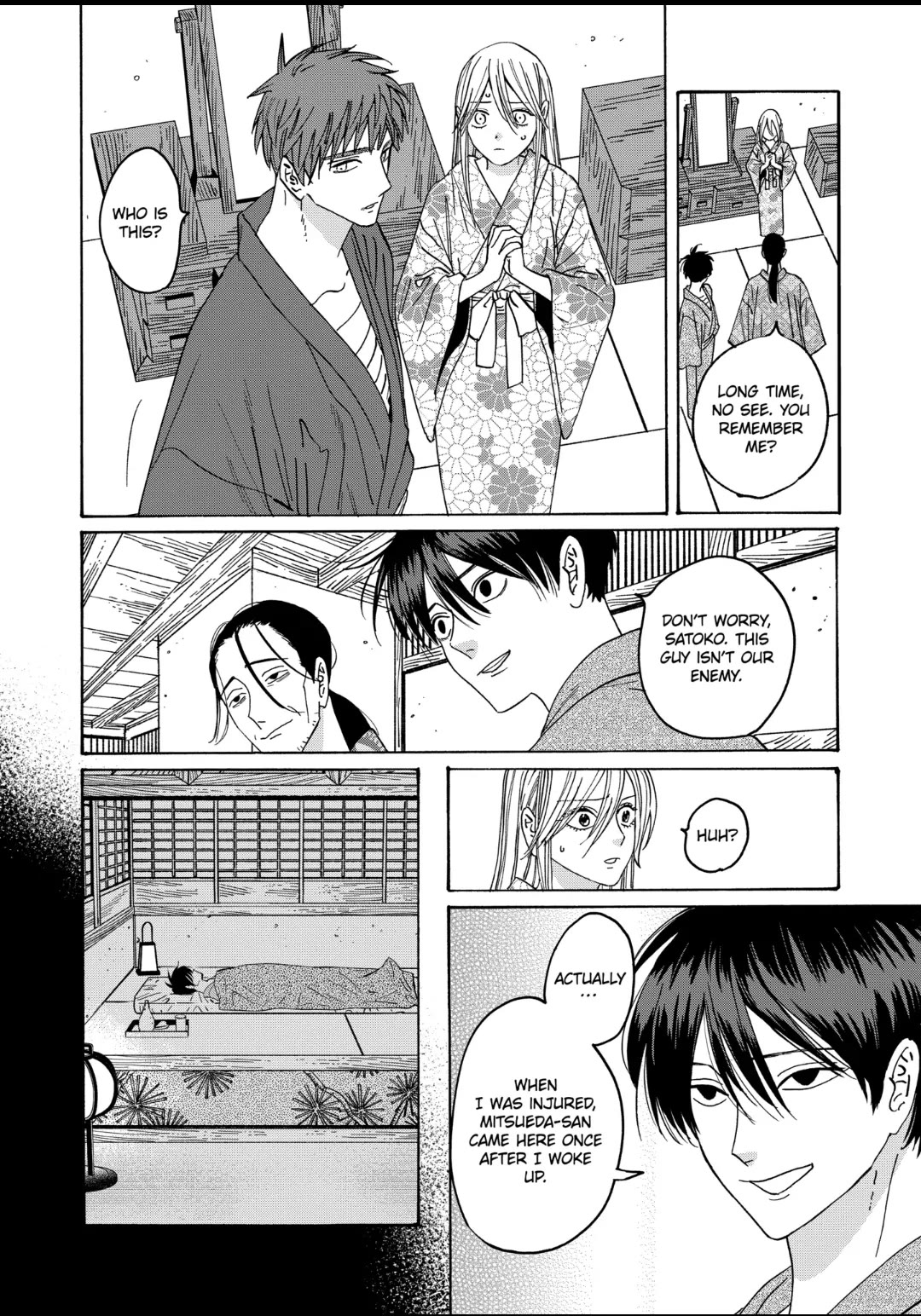 Hotaru no Yomeiri Chapter 26 page 7 - Chapter 26