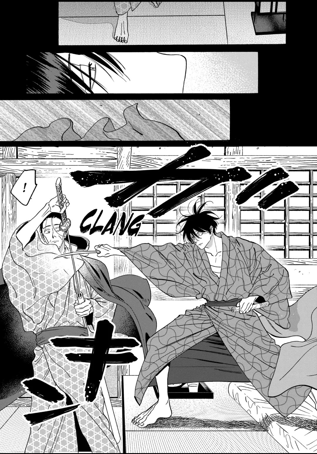 Hotaru no Yomeiri Chapter 26 page 8 - Chapter 26