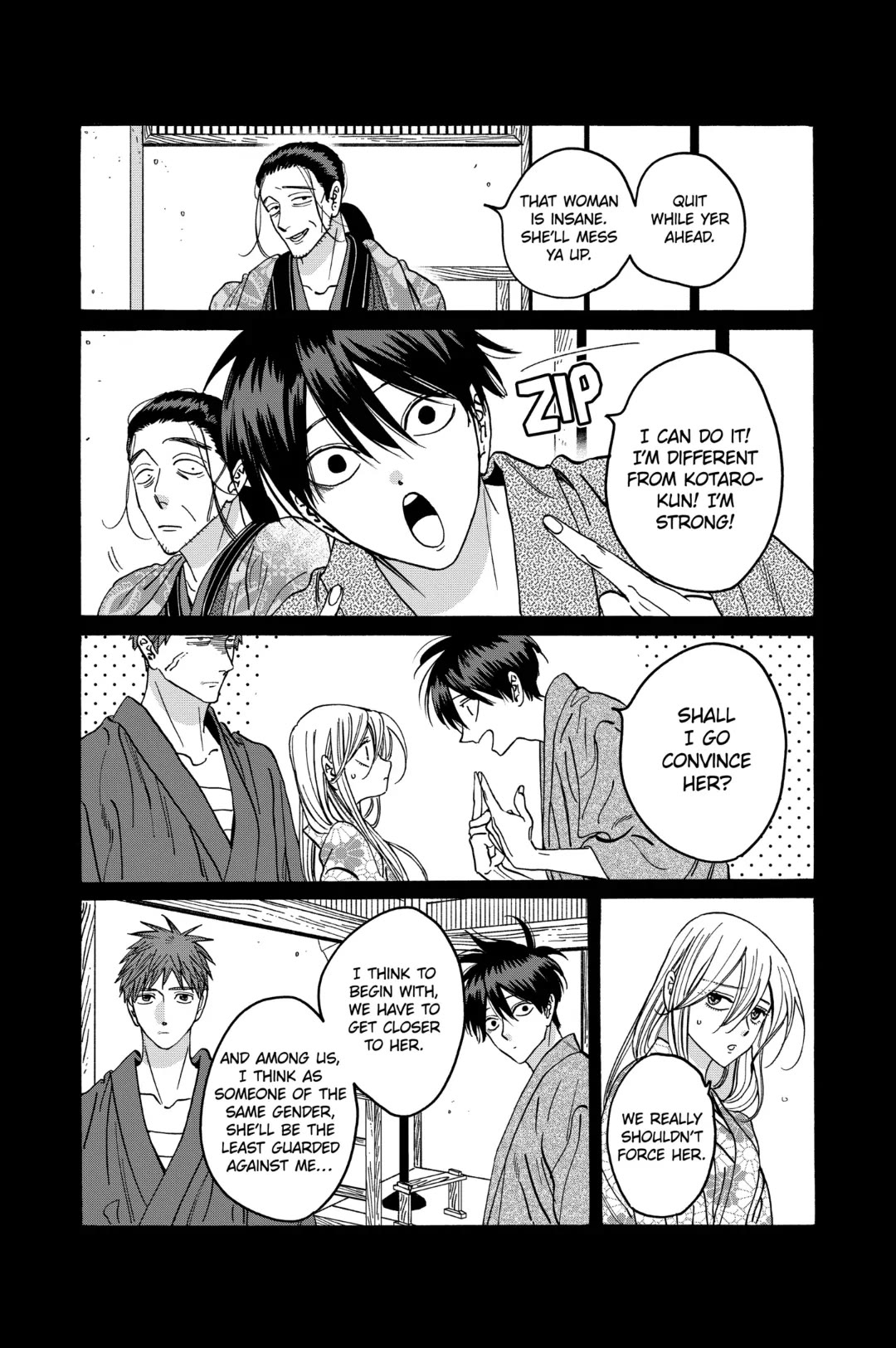 Hotaru no Yomeiri Chapter 27 page 10 - Chapter 27: TOYS