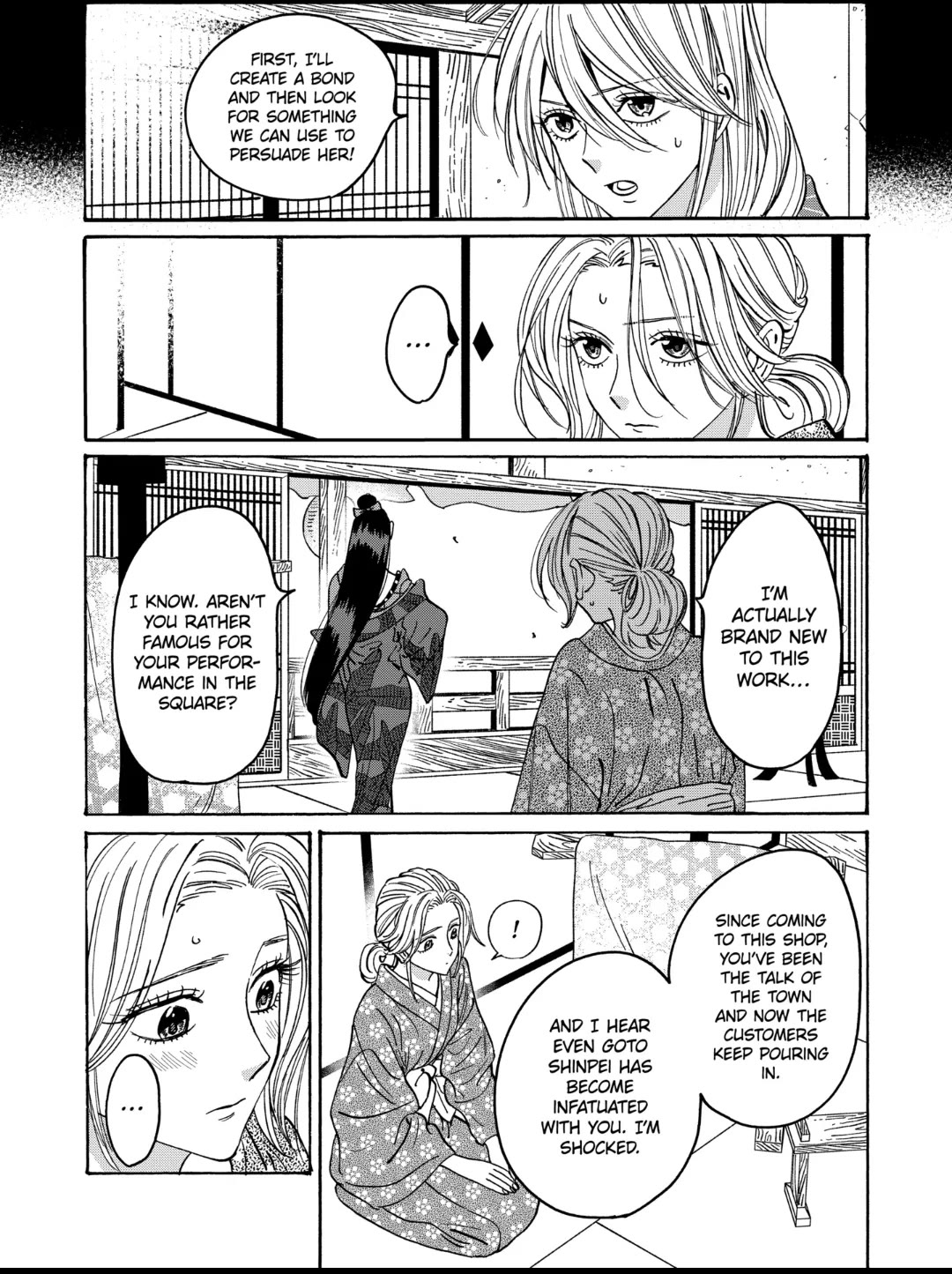 Hotaru no Yomeiri Chapter 27 page 11 - Chapter 27: TOYS