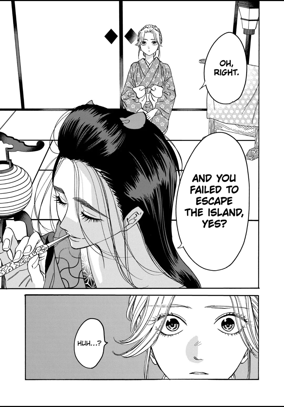 Hotaru no Yomeiri Chapter 27 page 12 - Chapter 27: TOYS