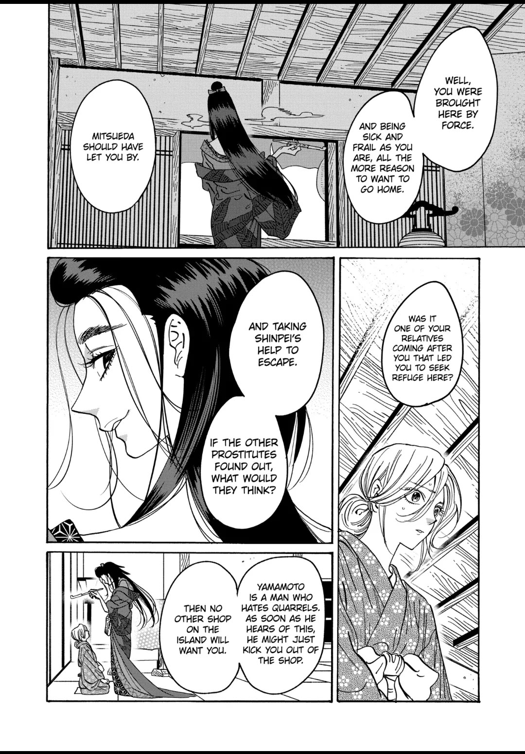Hotaru no Yomeiri Chapter 27 page 13 - Chapter 27: TOYS