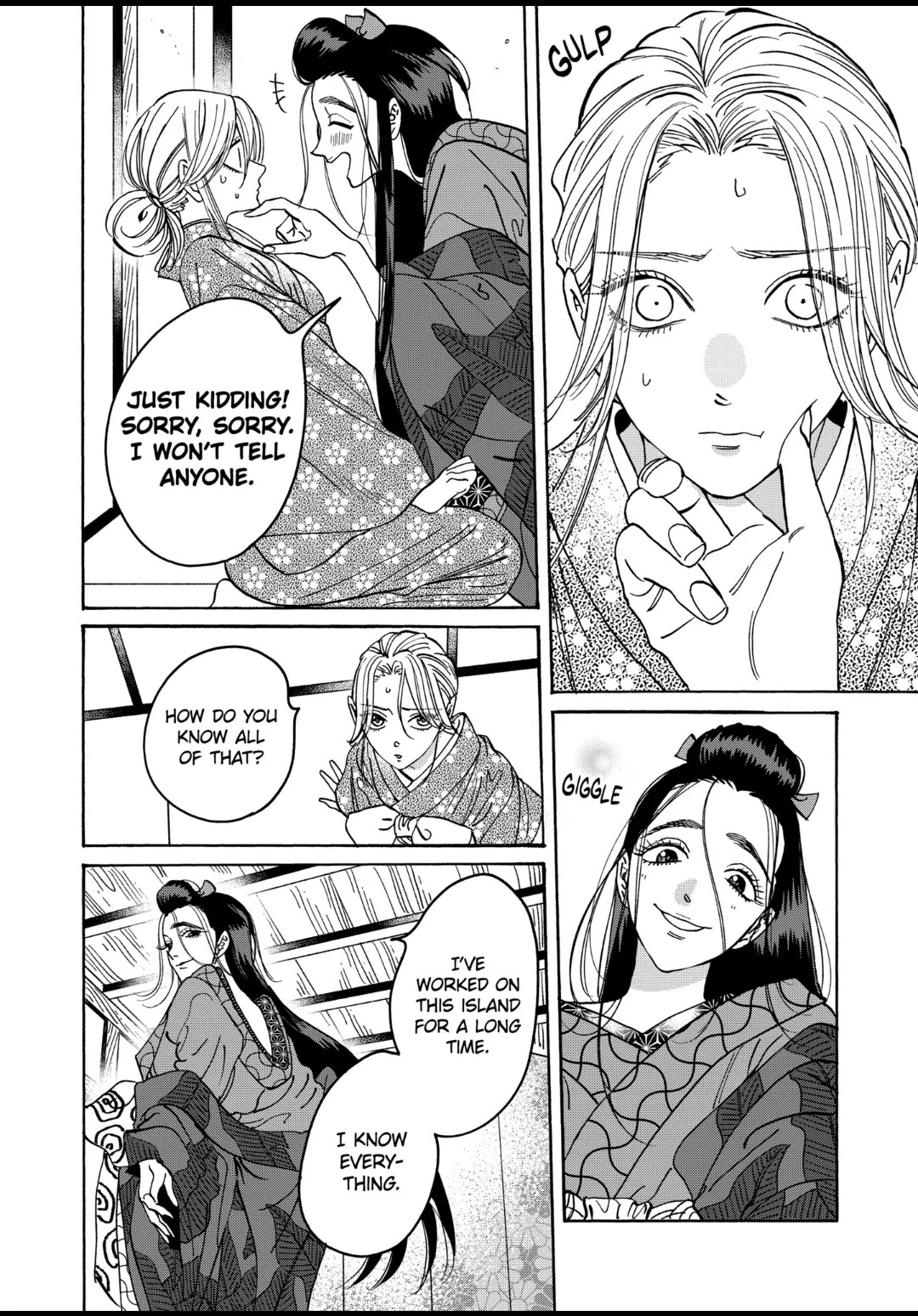 Hotaru no Yomeiri Chapter 27 page 15 - Chapter 27: TOYS
