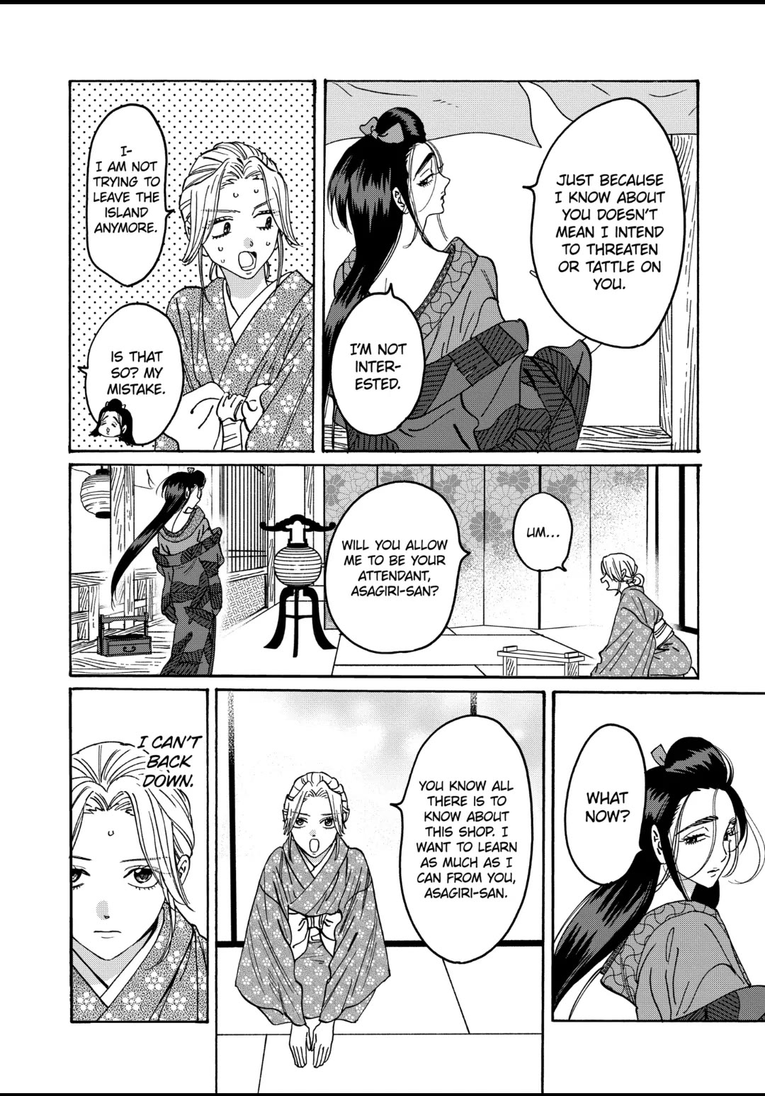 Hotaru no Yomeiri Chapter 27 page 17 - Chapter 27: TOYS