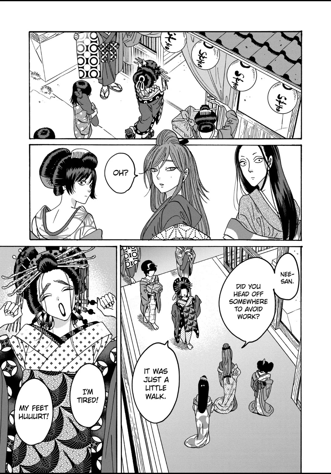 Hotaru no Yomeiri Chapter 27 page 2 - Chapter 27: TOYS