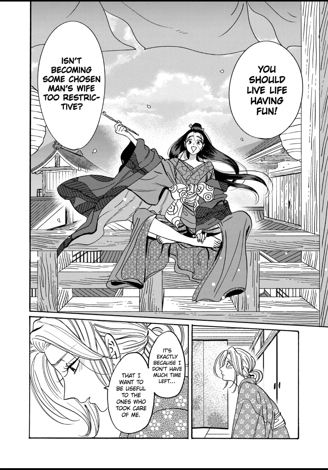 Hotaru no Yomeiri Chapter 27 page 23 - Chapter 27: TOYS