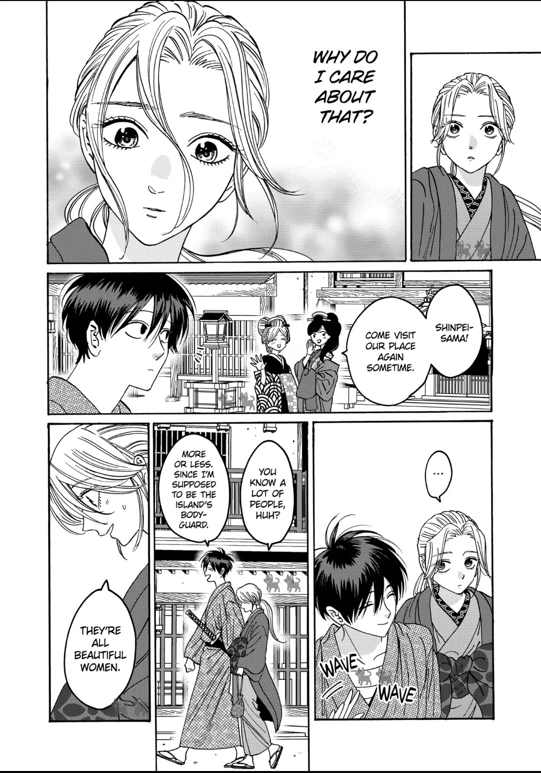 Hotaru no Yomeiri Chapter 28 page 16 - Chapter 28: ABOUT YOU