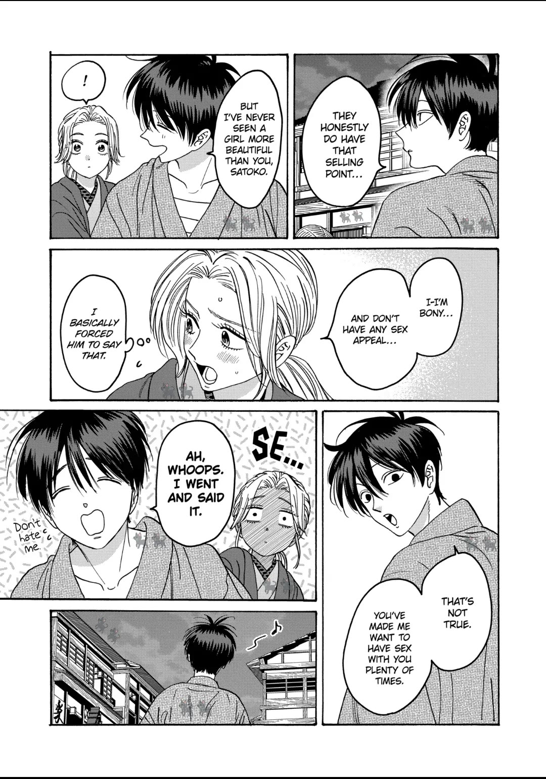 Hotaru no Yomeiri Chapter 28 page 17 - Chapter 28: ABOUT YOU