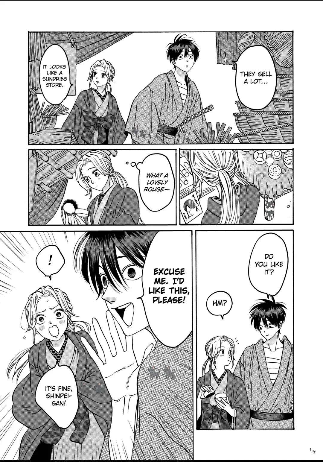 Hotaru no Yomeiri Chapter 28 page 7 - Chapter 28: ABOUT YOU
