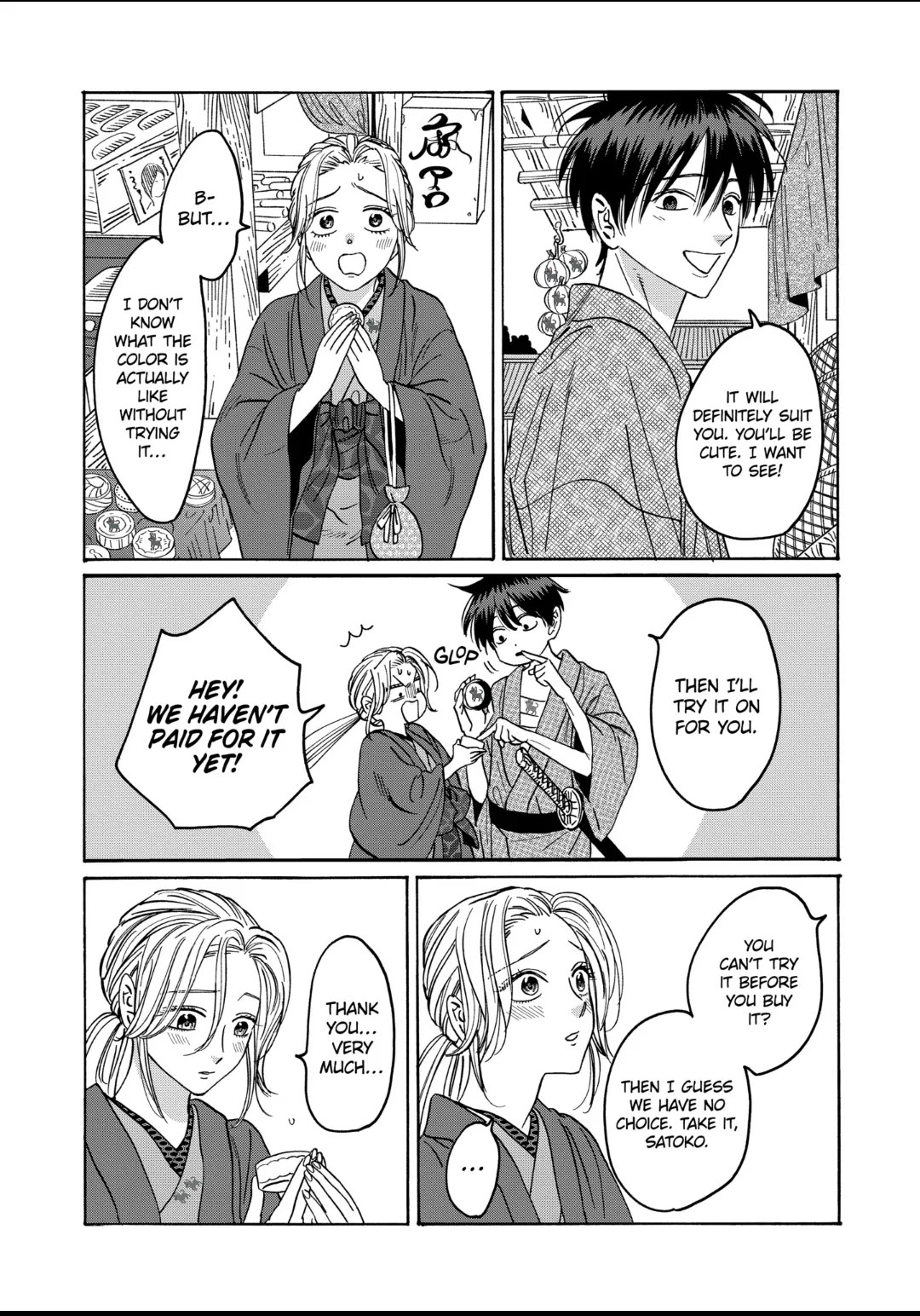Hotaru no Yomeiri Chapter 28 page 8 - Chapter 28: ABOUT YOU