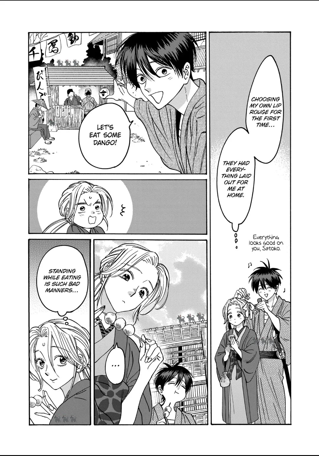 Hotaru no Yomeiri Chapter 28 page 9 - Chapter 28: ABOUT YOU