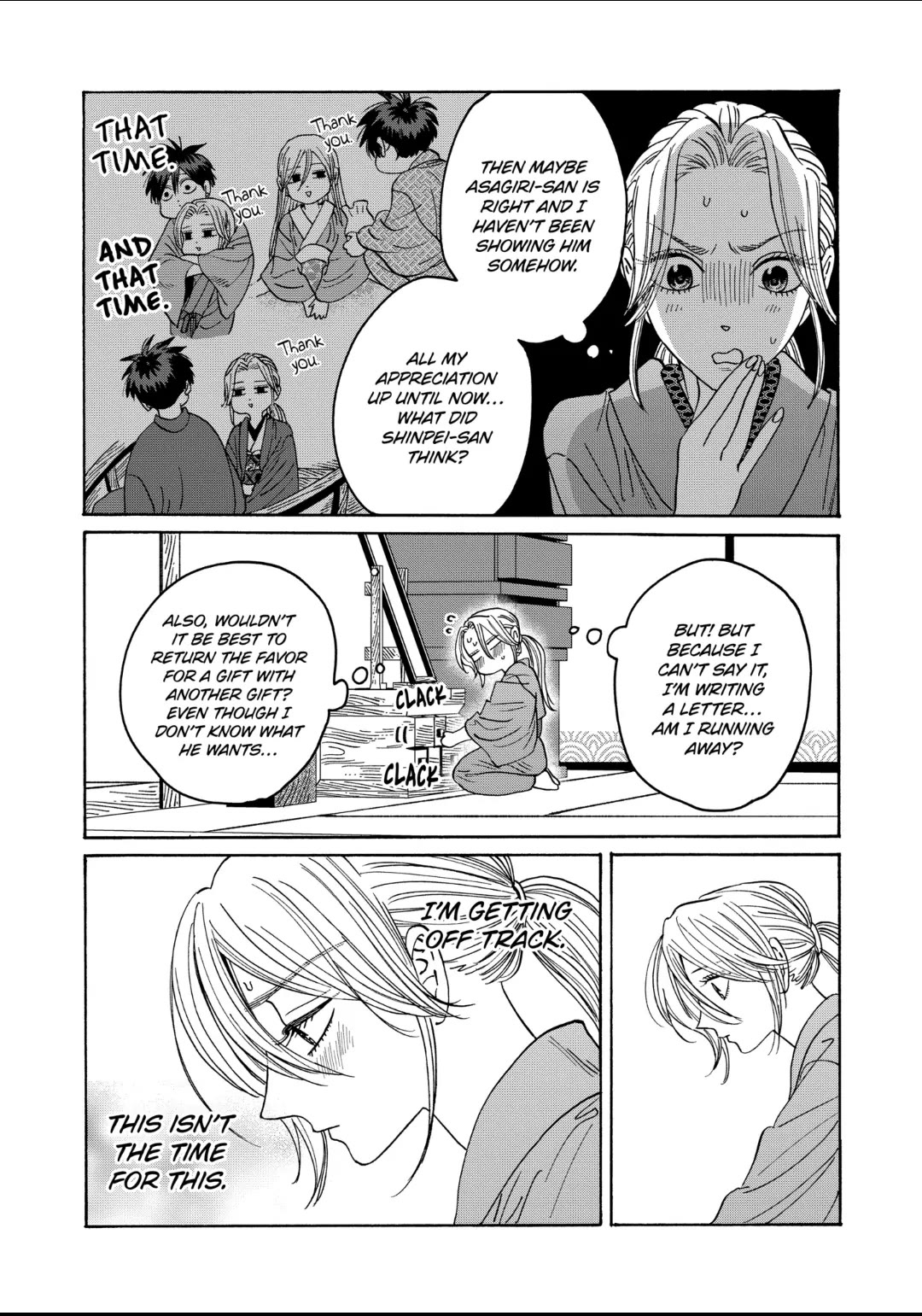 Hotaru no Yomeiri Chapter 29 page 11 - Chapter 29