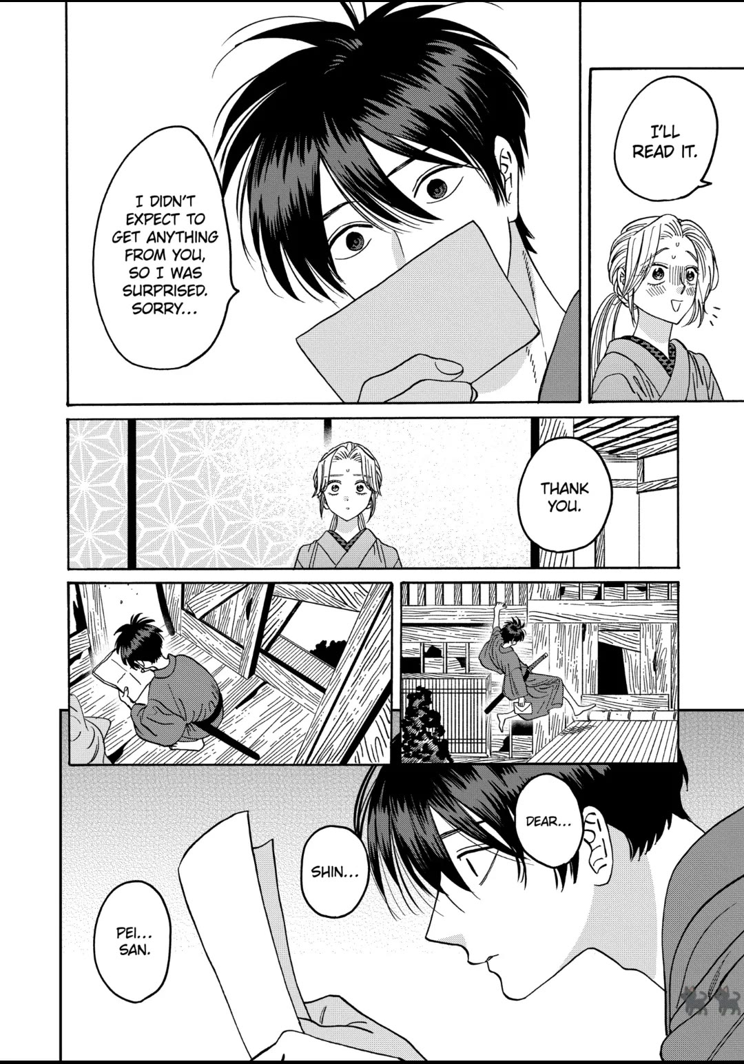 Hotaru no Yomeiri Chapter 29 page 14 - Chapter 29