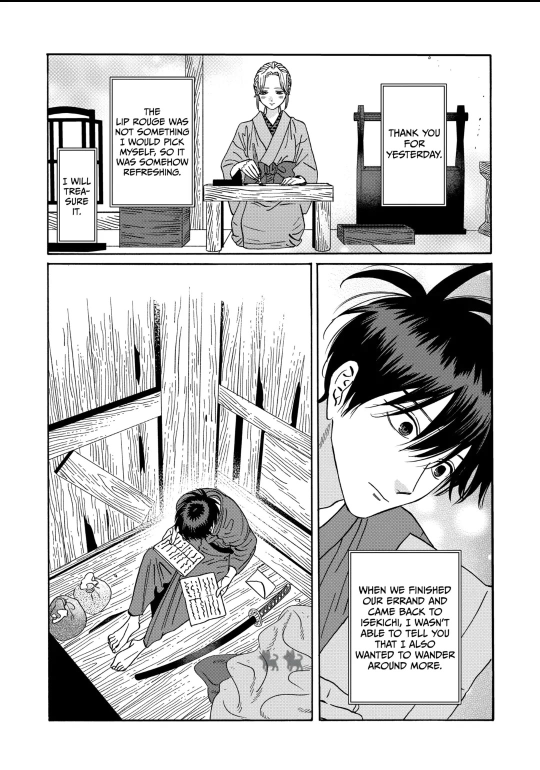 Hotaru no Yomeiri Chapter 29 page 15 - Chapter 29
