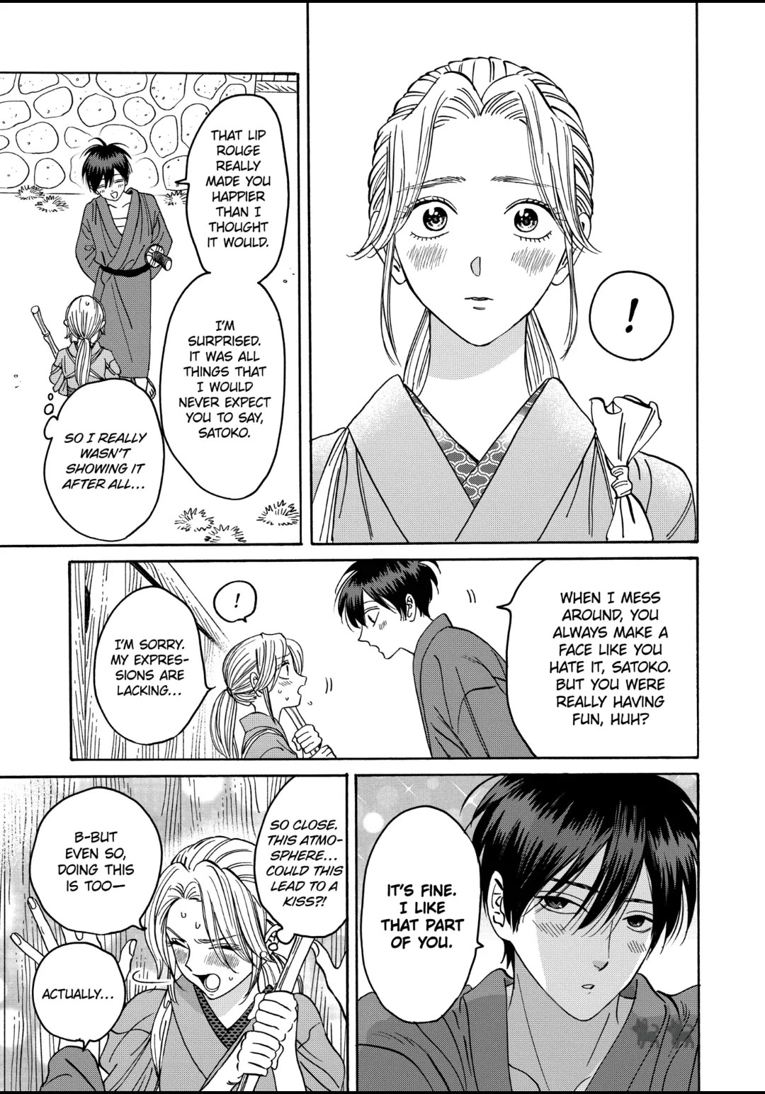 Hotaru no Yomeiri Chapter 29 page 19 - Chapter 29