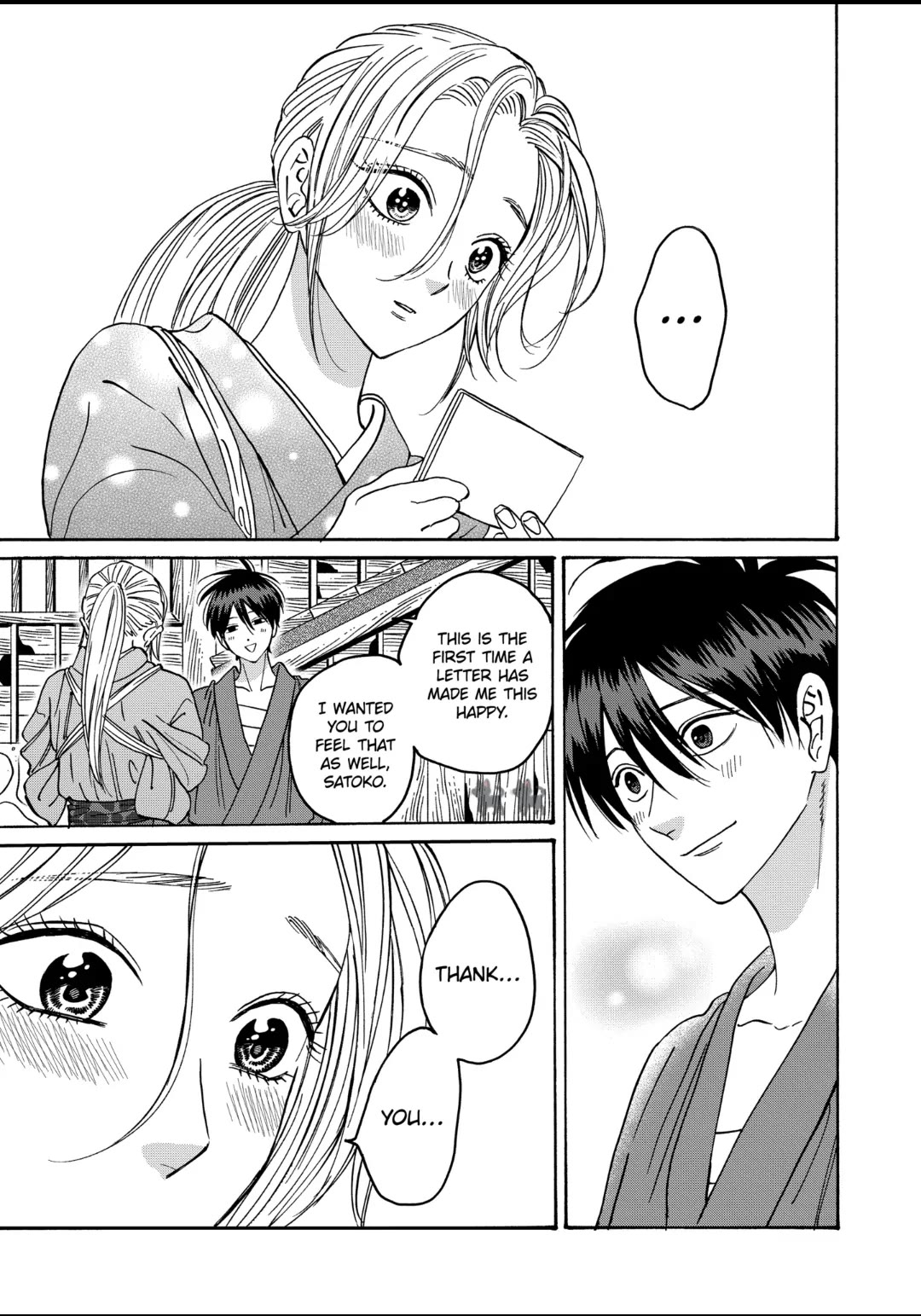 Hotaru no Yomeiri Chapter 29 page 21 - Chapter 29