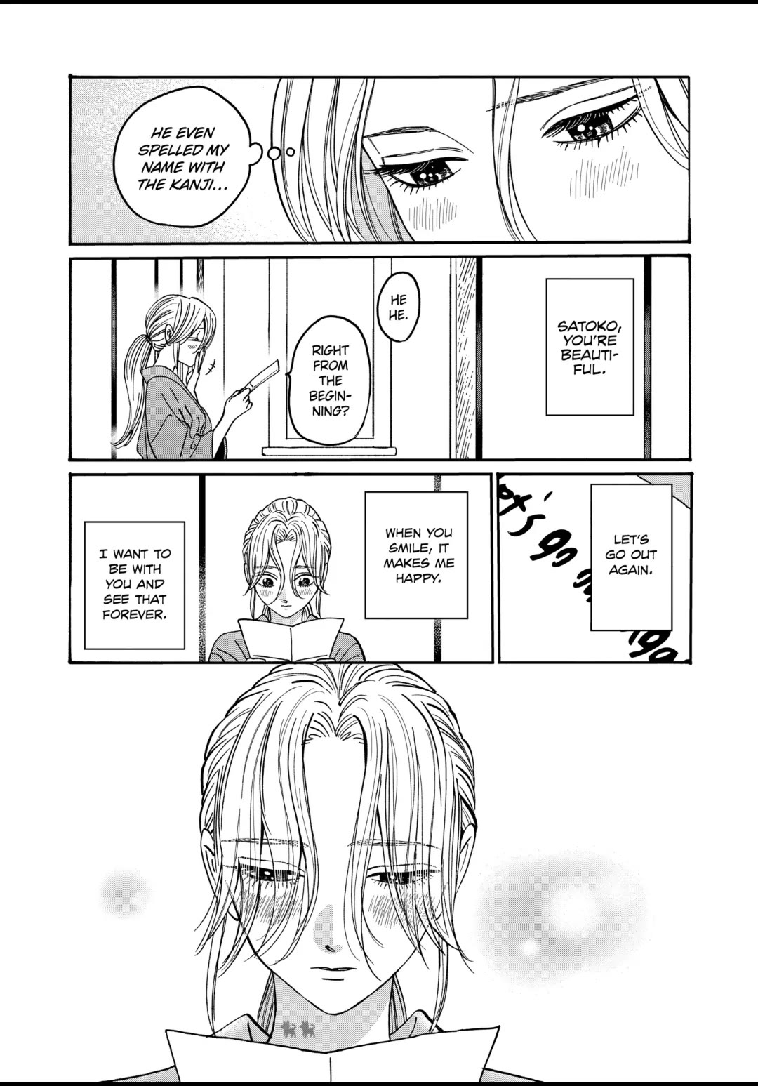 Hotaru no Yomeiri Chapter 29 page 23 - Chapter 29