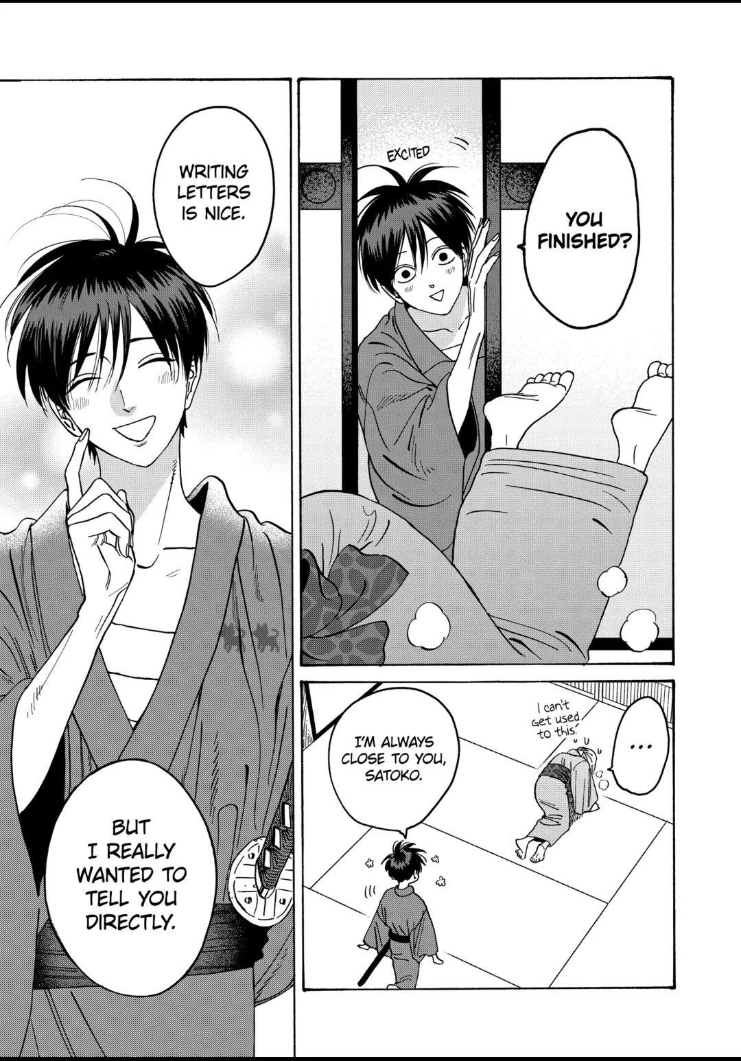 Hotaru no Yomeiri Chapter 29 page 25 - Chapter 29