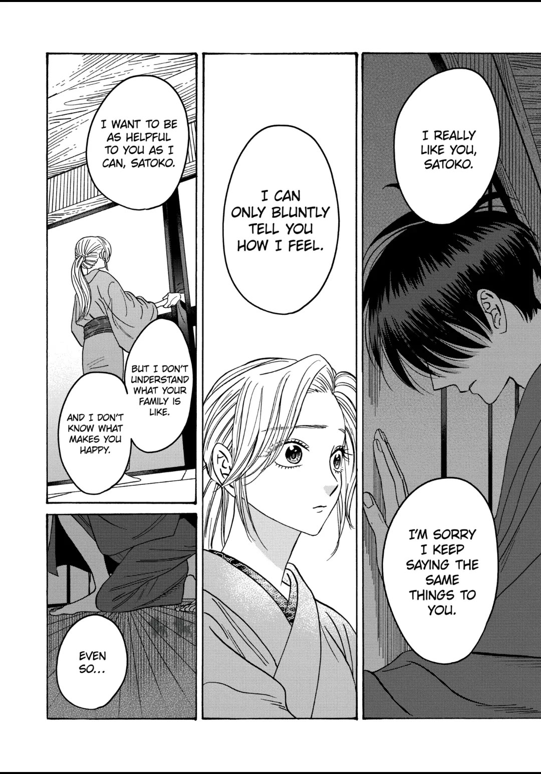 Hotaru no Yomeiri Chapter 29 page 30 - Chapter 29