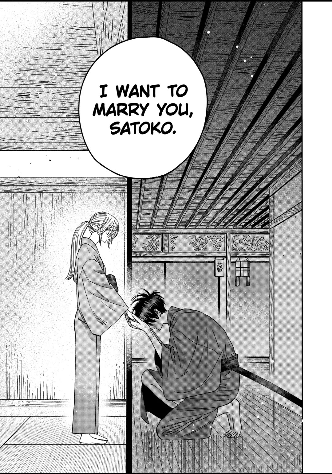 Hotaru no Yomeiri Chapter 29 page 31 - Chapter 29