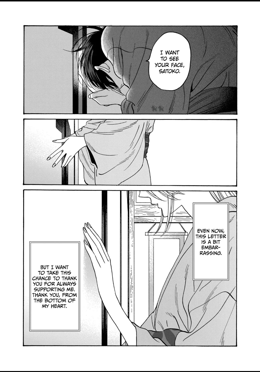 Hotaru no Yomeiri Chapter 29 page 33 - Chapter 29