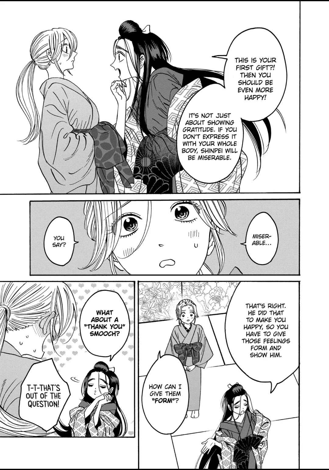 Hotaru no Yomeiri Chapter 29 page 5 - Chapter 29