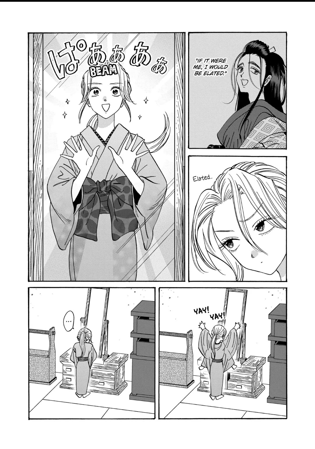 Hotaru no Yomeiri Chapter 29 page 9 - Chapter 29