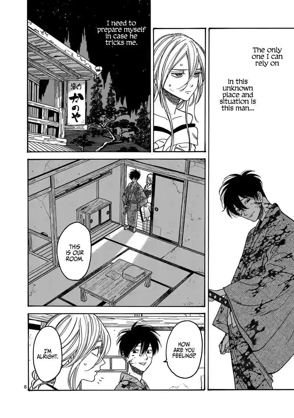Hotaru no Yomeiri Chapter 3 page 10 - Chapter 3