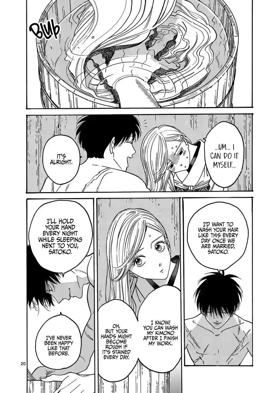 Hotaru no Yomeiri Chapter 3 page 22 - Chapter 3