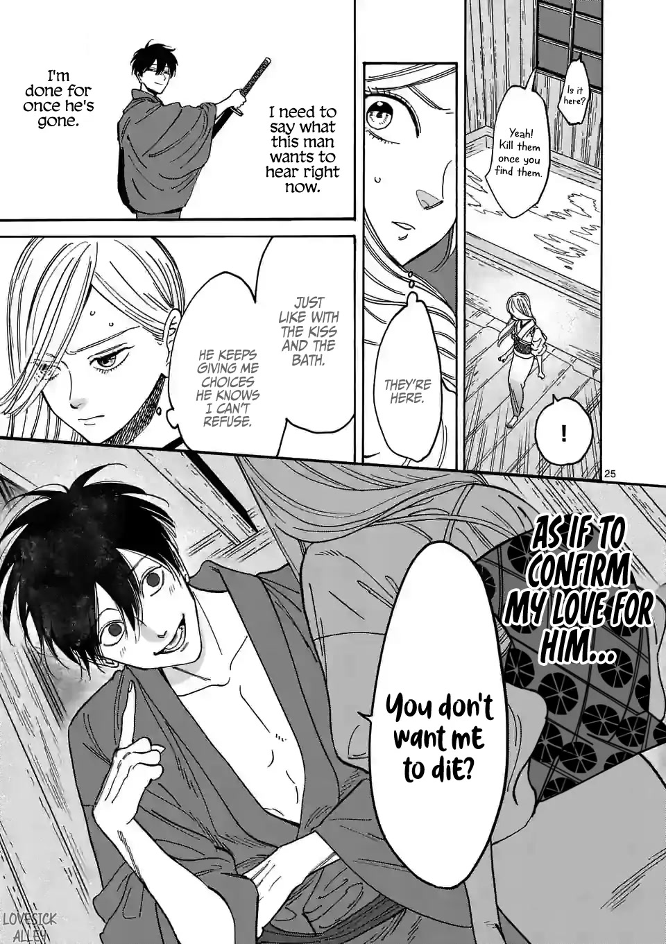 Hotaru no Yomeiri Chapter 3 page 27 - Chapter 3
