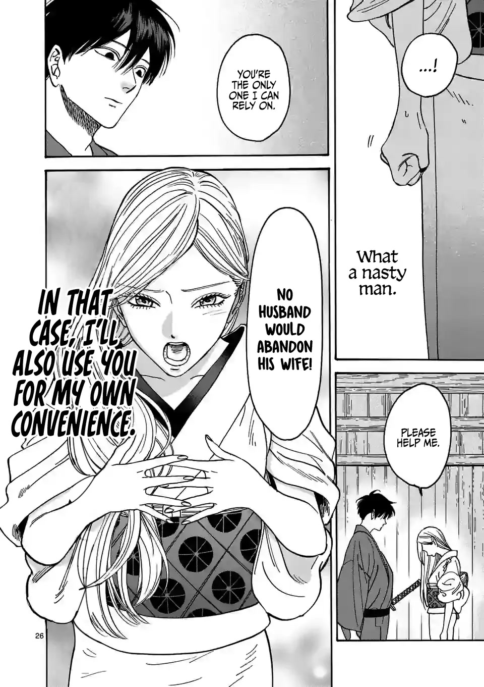 Hotaru no Yomeiri Chapter 3 page 28 - Chapter 3