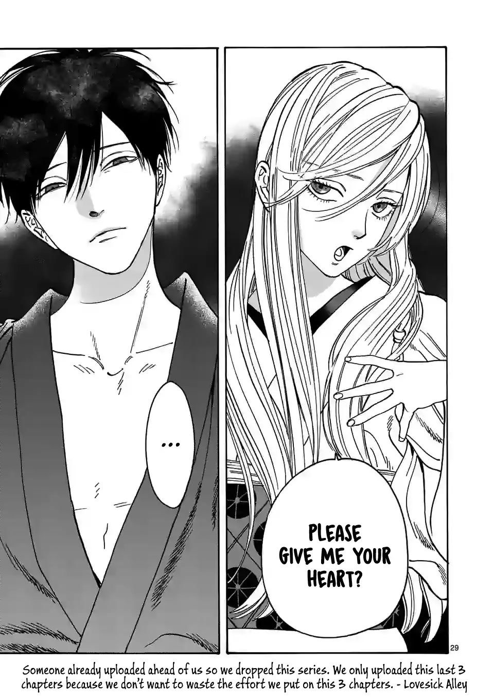 Hotaru no Yomeiri Chapter 3 page 31 - Chapter 3