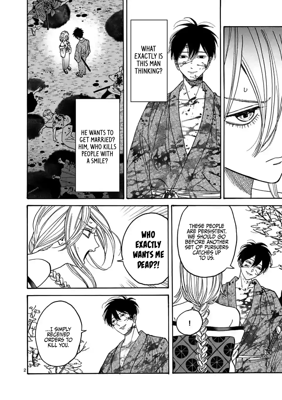 Hotaru no Yomeiri Chapter 3 page 4 - Chapter 3