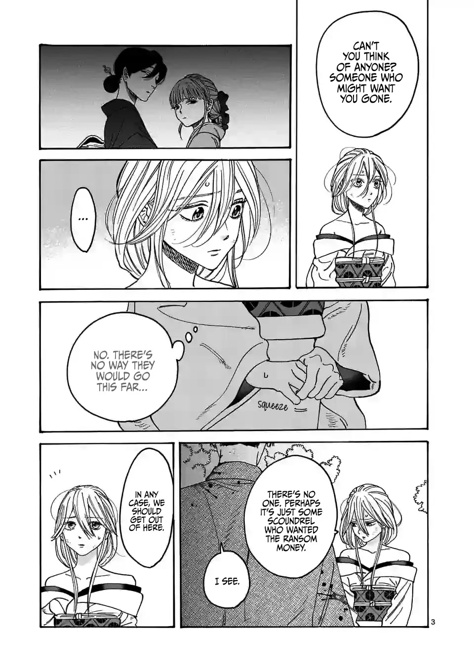 Hotaru no Yomeiri Chapter 3 page 5 - Chapter 3